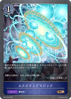 プレイマット『暴食のアナテマ・ララアンセム(GCS名古屋)』 販売ページ