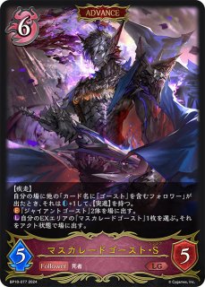 清澄の蒼・テトラ[EVOLVE]UR/【ウィッチ】《BP17-U05》 BP17-U05 販売
