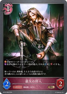 愚かなる賢者・リンクルLD/【ウィッチ】《BP15‐PR03》 BP15-PR03 販売