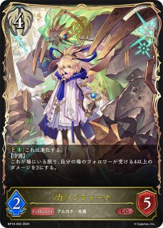 飢餓の絶傑・ギルネリーゼLG/【ニュートラル】《BP05-105 》 BP05-105