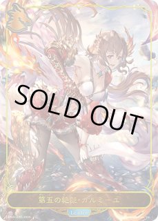 ガルミーユ×うどん（釜揚げうどん） 販売ページ｜シャドバ通販｜高価