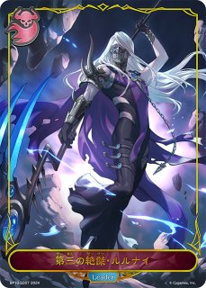 Special Card Selection Vol.1」空箱 販売ページ｜シャドバ通販｜高価