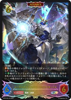 BP10「Gods of the Arcana」 - メルカードシャドウバースエボルヴ通販