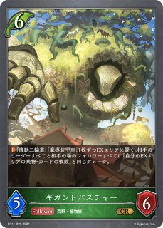 カオスルーラー・アイシィレンドリング[EVOLVE]UR/【ナイトメア