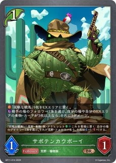 カオスルーラー・アイシィレンドリング[EVOLVE]UR/【ナイトメア