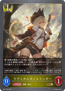 デッキ販売】宴楽ロイヤル 販売ページ｜シャドバ通販｜高価買取も実施