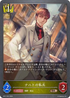 デッキ販売】人形エルフ 販売ページ｜シャドバ通販｜高価買取も実施中