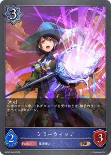 自然の妖精姫・アリア[EVOLVE]SL/【エルフ】《BP16-SL02》 BP16-SL02