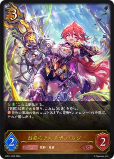 デッキ販売】機械ナイトメア 販売ページ｜シャドバ通販｜高価買取も
