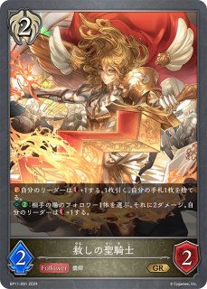 真理の大文豪・ユキシマLG/【ウィッチ】《EBD02-001》 EBD02-001 販売