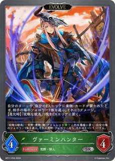 シャドウバース エボルヴ ラピッドファイア プレミアム 4枚 BP11「宿命の弾丸」 - メルカードシャドウバースエボルヴ通販