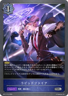 女神は朝焼けの海に〕新田美波[洲崎 綾]SP/【エルフ】《ECP02-SP01