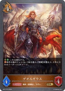 カオスルーラー・アイシィレンドリング[EVOLVE]UR/【ナイトメア