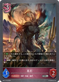 ストレイホロウ・イルガンノ PR ストレイホロウ・イルガンノ【リアルプロモ】{-}