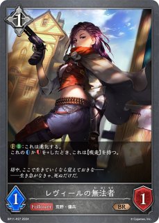 女神は朝焼けの海に〕新田美波[洲崎 綾]SP/【エルフ】《ECP02-SP01