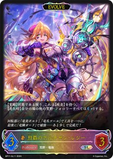 シャドバ 簒奪の絶傑・オクトリス UR 2枚セット シャドバ 簒奪の絶傑・オクトリス UR 2枚セット