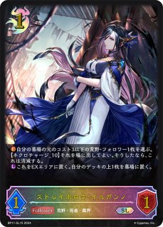 カオスルーラー・アイシィレンドリング[EVOLVE]SL/【ナイトメア