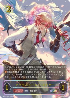 インフィニットウィッチ・ドロシーUR/【ウィッチ】《BP12-U03