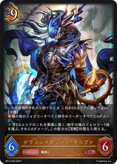 デッキ販売】ライオウィッチ 販売ページ｜シャドバ通販｜高価買取も