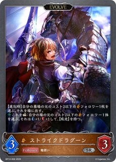 干絶の飢餓・ギルネリーゼ[EVOLVE]UR/【ニュートラル】《BP15‐U07