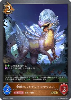 状態B】【未開封】マナリアフレンズ・アン＆グレアSP/【ウィッチ