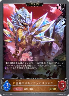 状態B】【未開封】マナリアフレンズ・アン＆グレアSP/【ウィッチ
