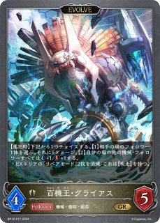 極炎のドラグーン・ローラ　sl セット 極炎のドラグーン・ローラ sl セット - メルカリ