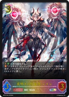 フロートボードマーセナリー[EVOLVE]PR/【ニュートラル】《PR-448》 PR