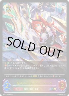 極炎 - メルカードシャドウバースエボルヴ通販