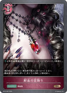 デッキ販売】機械ナイトメア 販売ページ｜シャドバ通販｜高価買取も