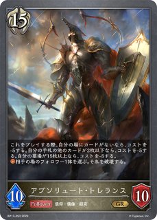 不思議の探求者・アリス[EVOLVE]UR/【ニュートラル】《BP03-U07