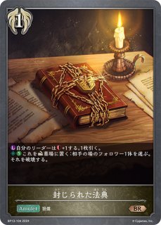 カオスルーラー・アイシィレンドリングUR 3枚 カオスルーラー・アイシィレンドリング 価格相場(値段)・最安値