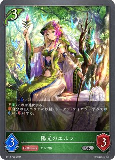 BP13「暗黒降誕」 - メルカードシャドウバースエボルヴ通販