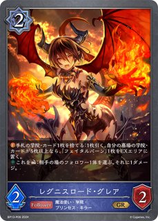 エレメントシャーマン・ライリー UR 3枚セット シャドウバースエボルヴ エレメントシャーマン・ライリー【UR】{BP07-U03}