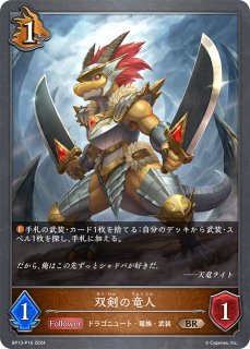 マナリアの魔導姫・アンUR/【ウィッチ】《DSD01a-U01》 DSD01a