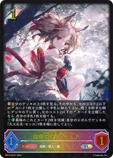 未開封 シャドウバースエボルヴ 暗黒降誕 BP13 3box ブースターパック第13弾「暗黒降誕」 | PRODUCTS | Shadowverse