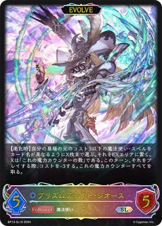 BP13「暗黒降誕」 - メルカードシャドウバースエボルヴ通販
