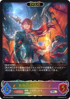 清澄の蒼・テトラ UR 2枚 エボルヴ