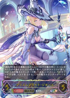 未開封 シャドウバースエボルヴ 暗黒降誕 BP13 3box ブースターパック第13弾「暗黒降誕」 | PRODUCTS | Shadowverse