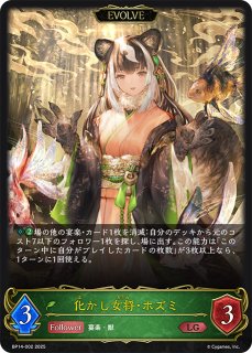 PSA10 マーリン SP01 BP14 夢幻の饗宴 FOIL PSA10 マーリン SP01 BP14 夢幻の饗宴 FOIL PSA10 マーリン SP01 BP14