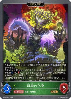 破壊の絶傑・リーシェナ UR/【ウィッチ】《BP05-U03》 BP05-U03 販売