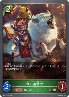 状態B】創出の紫紺・エンネア[EVOLVE]PR/【ナイトメア】《PR-459》 PR