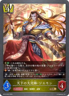 シャドウバースエボルヴ ロイヤル リーダー まとめ売り ロイヤル - メルカードシャドウバースエボルヴ通販