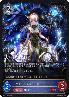 ダークドラグーン・フォルテ [EVOLVE] UR/【ドラゴン】《BP01-U04