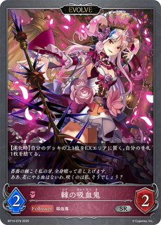 サトノクラウン [EVOLVE]SP/【ビショップ】《ECP01-SP22》 ECP01-SP22