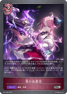 プレイマット 『リュミオール＆アルジャンテ EXTRA CHAMPION SHIP2026