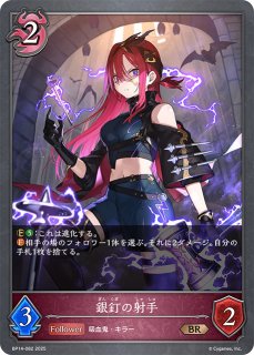 プレイマット 『尽小花・イマリEXTRA CHAMPION SHIP2026』 販売ページ