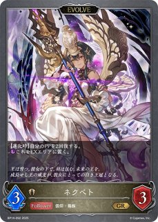 シャドウバースエボルヴ 人形の少女 オーキス ur psa10 シャドウバース