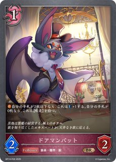 BP14「夢幻の饗宴」 - メルカードシャドウバースエボルヴ通販
