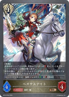 PSA10 マーリン SP01 BP14 夢幻の饗宴 FOIL PSA10 マーリン SP01 BP14 夢幻の饗宴 FOIL PSA10 マーリン SP01 BP14